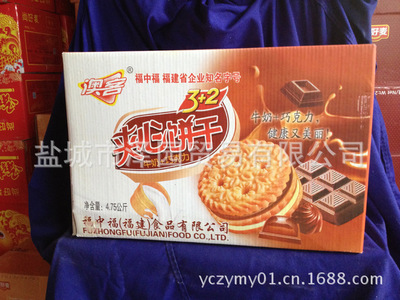 澳客花生奇脆与盐城市泽园贸易 探索休闲食品的独特风味