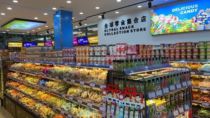 解锁休闲食品加盟新风潮 悠悠零食码头品牌形象与装修设计解析
